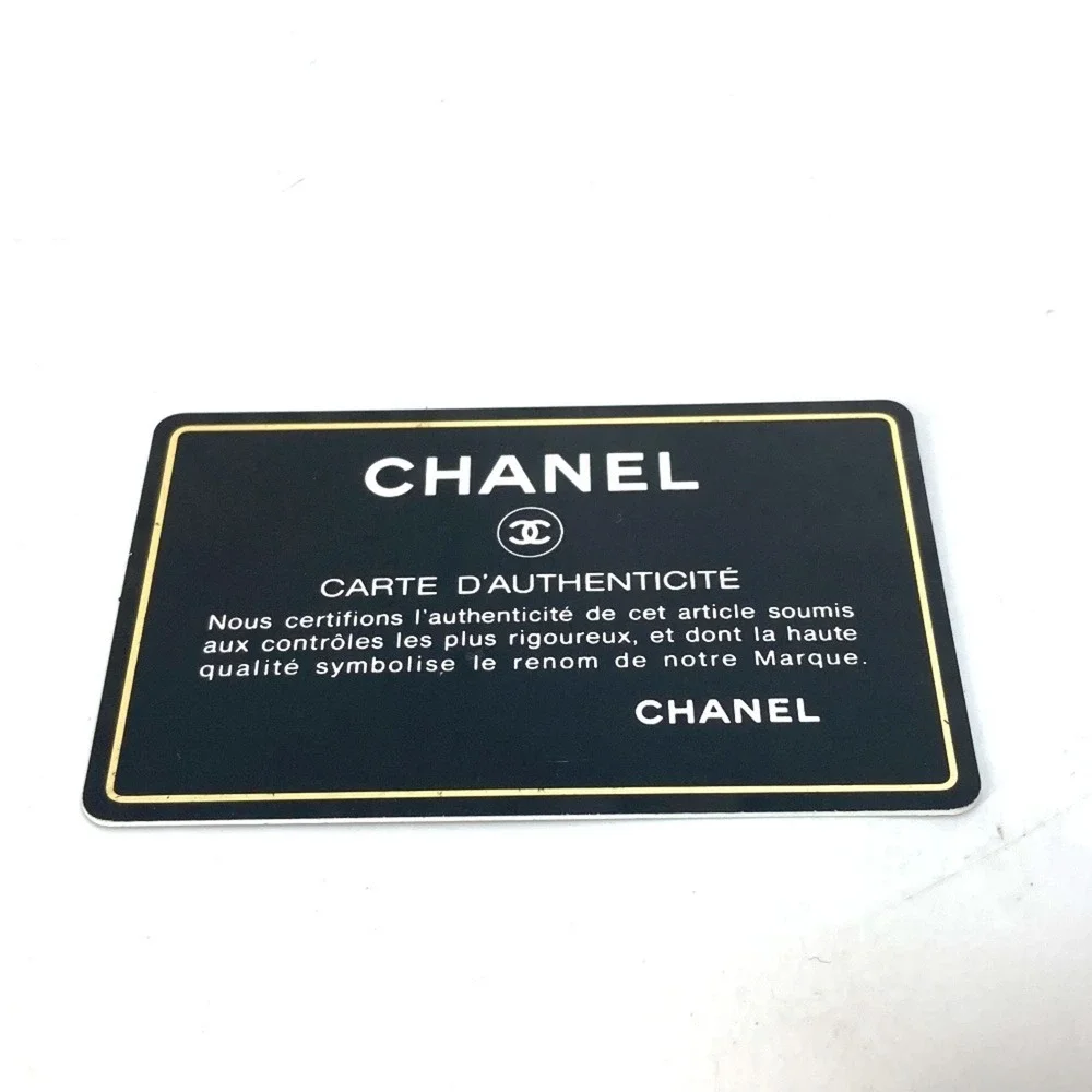 CHANEL Vintage White Bag